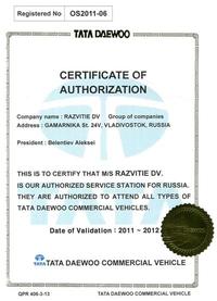 TATA DAEWOO