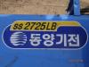 DongYang SS2725LB 2014