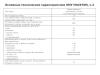 Hangil HGC976MH -