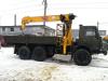 Hangil HGC976MH -