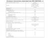Hangil HGC976MH -