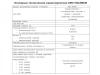 Hangil HGC986MH -