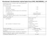 Hangil HGC986MH -
