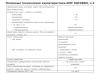 Hangil HGC986M -