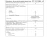 Hangil HGC986M -