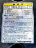 Iveco F4AE F4AE0681B    Daewoo Novus 2007